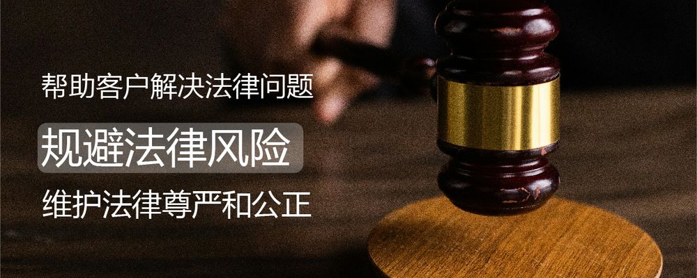 selected lawyers